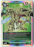 HerculesKabuterimon EX1-043 Foil Super Rare Lightly Played