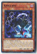 Kinka-byo SDCL-EN022 1st Edition Common Moderately Played