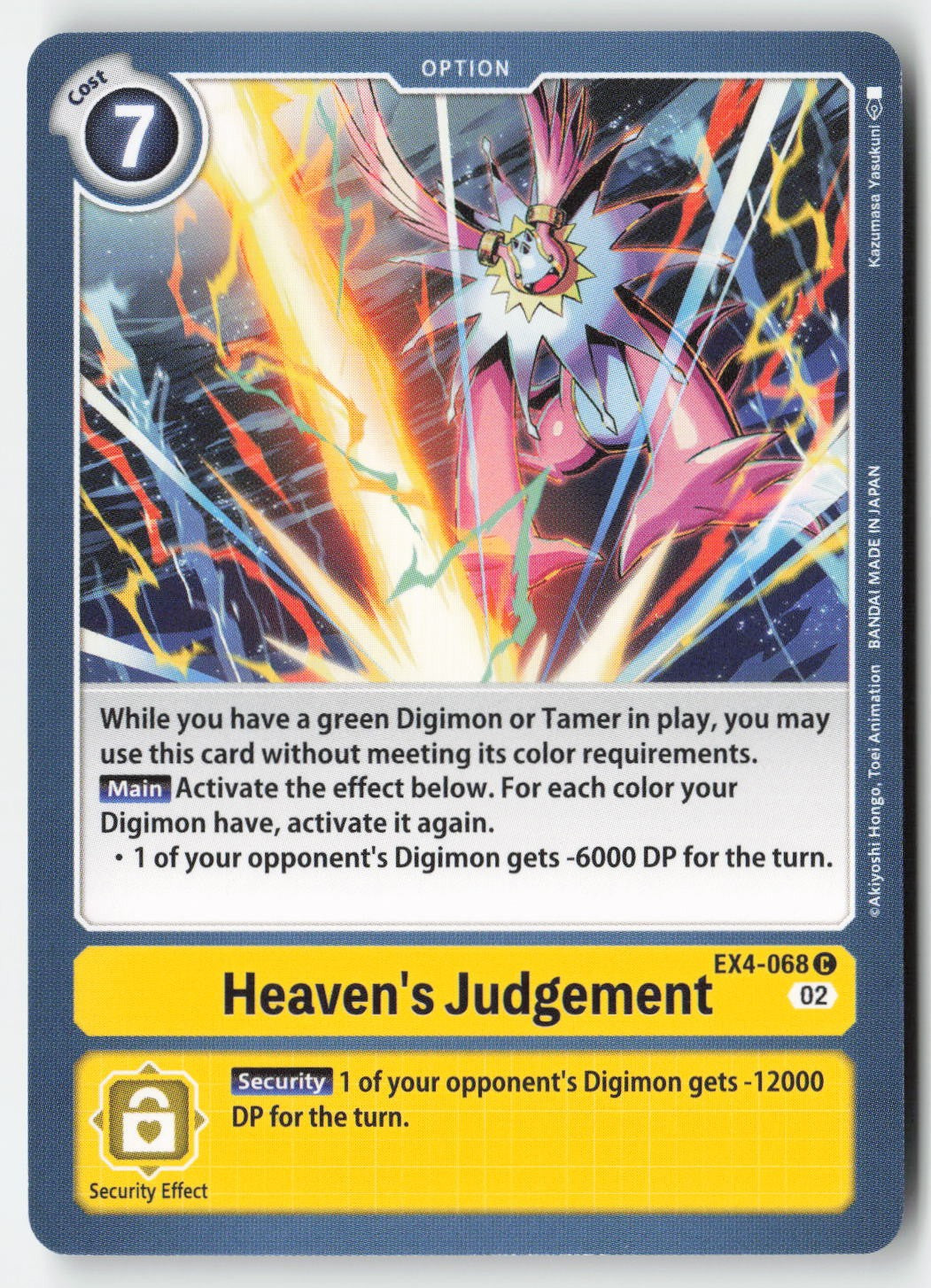 Heaven's Judgement EX4-068 Normal Common Lightly Played