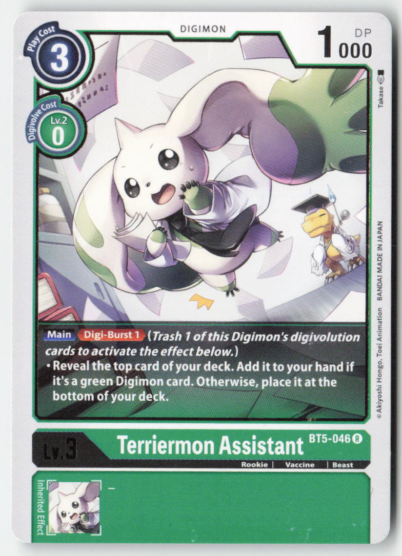 Terriermon Assistant BT5-046 Normal Rare Near Mint, Front