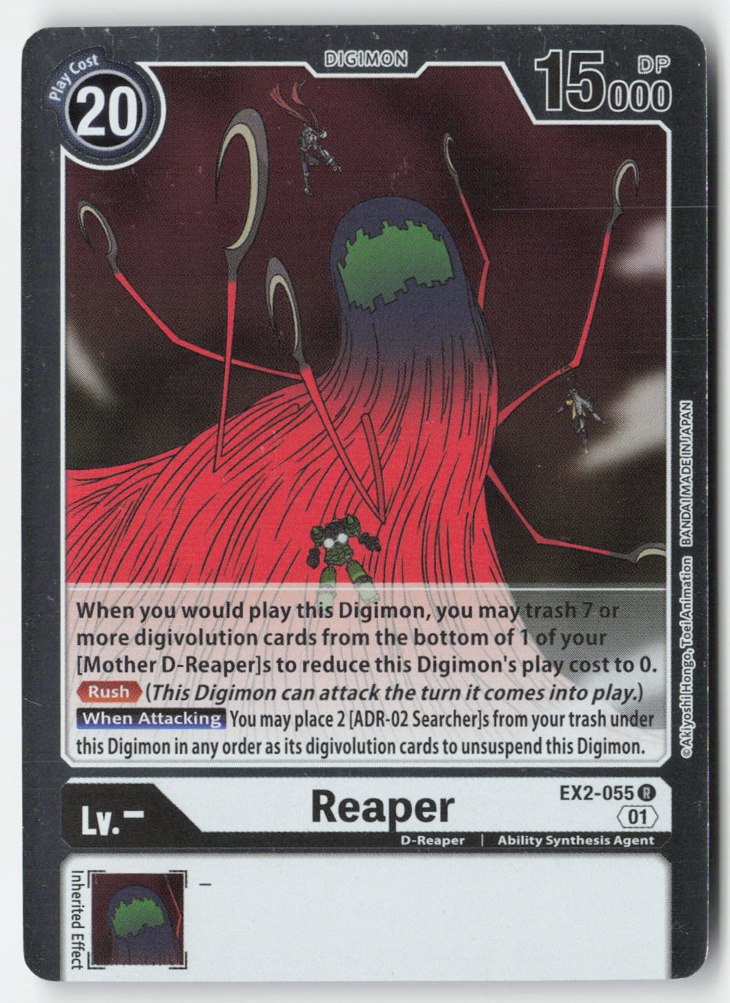 Reaper EX2-055 Foil Rare Lightly Played, Front