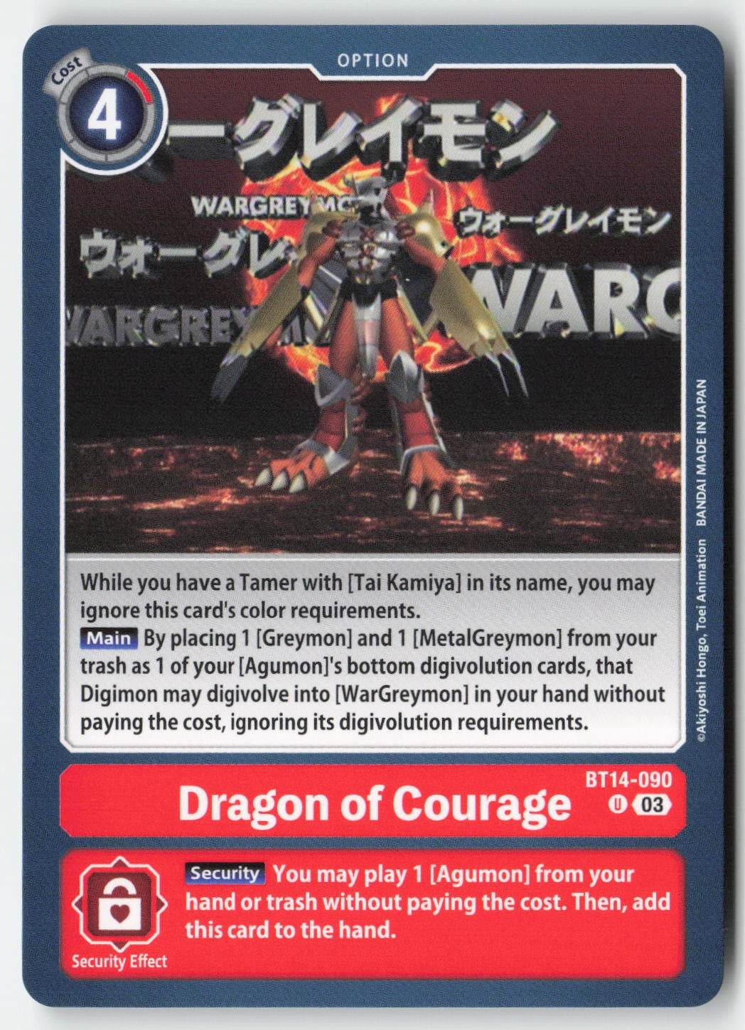 Dragon of Courage BT14-090 Normal Uncommon Lightly Played