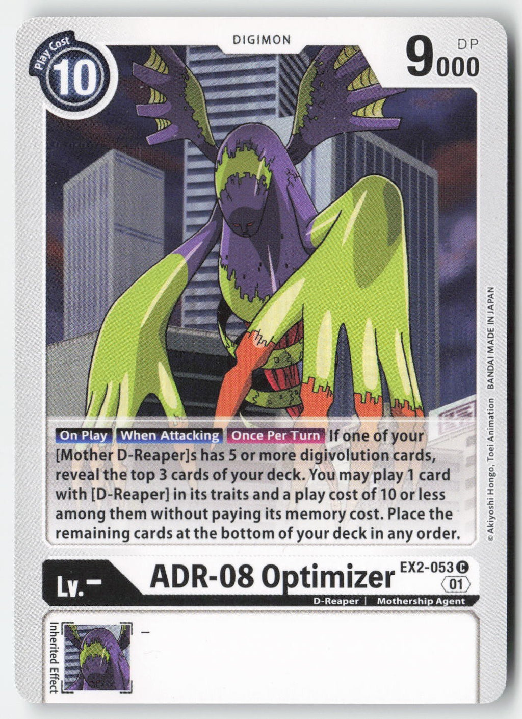 ADR-08 Optimizer EX2-053 Normal Common Lightly Played