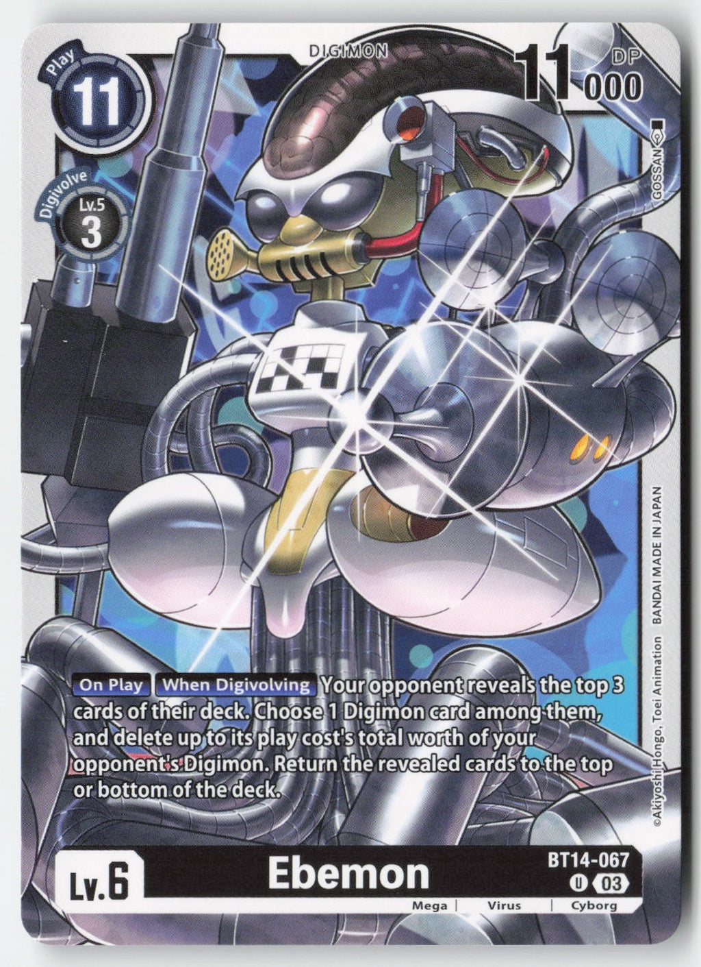 Ebemon BT14-067 Normal Uncommon Lightly Played