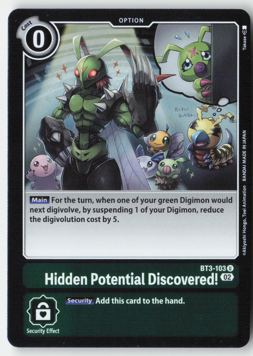 Hidden Potential Discovered! BT3-103 Normal Uncommon Lightly Played