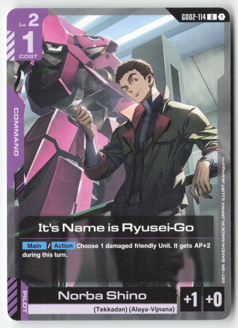 It's Name is Ryusei-Go GD02-114 Uncommon Normal Lightly Played