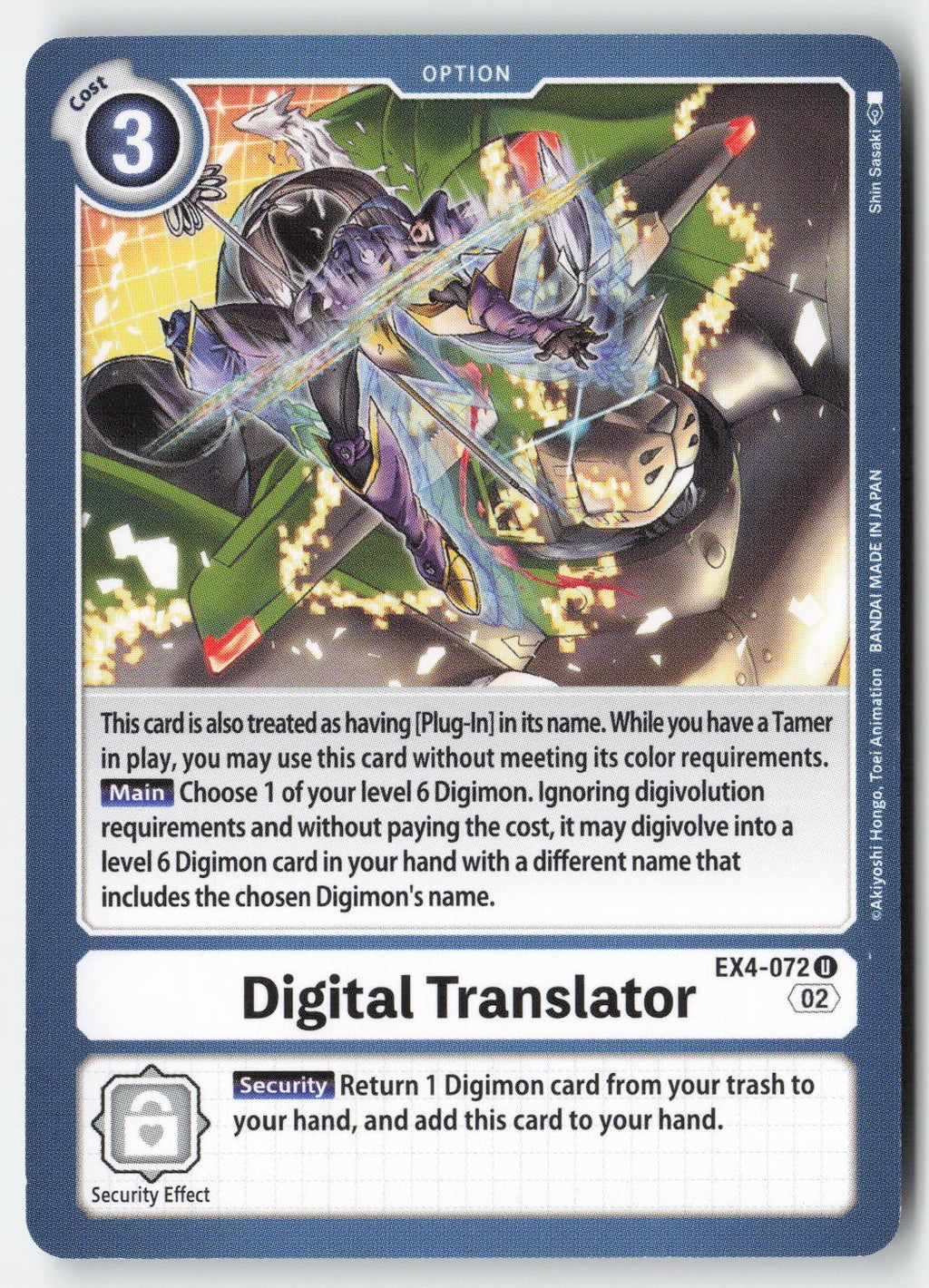 Digital Translator EX4-072 Normal Uncommon Lightly Played
