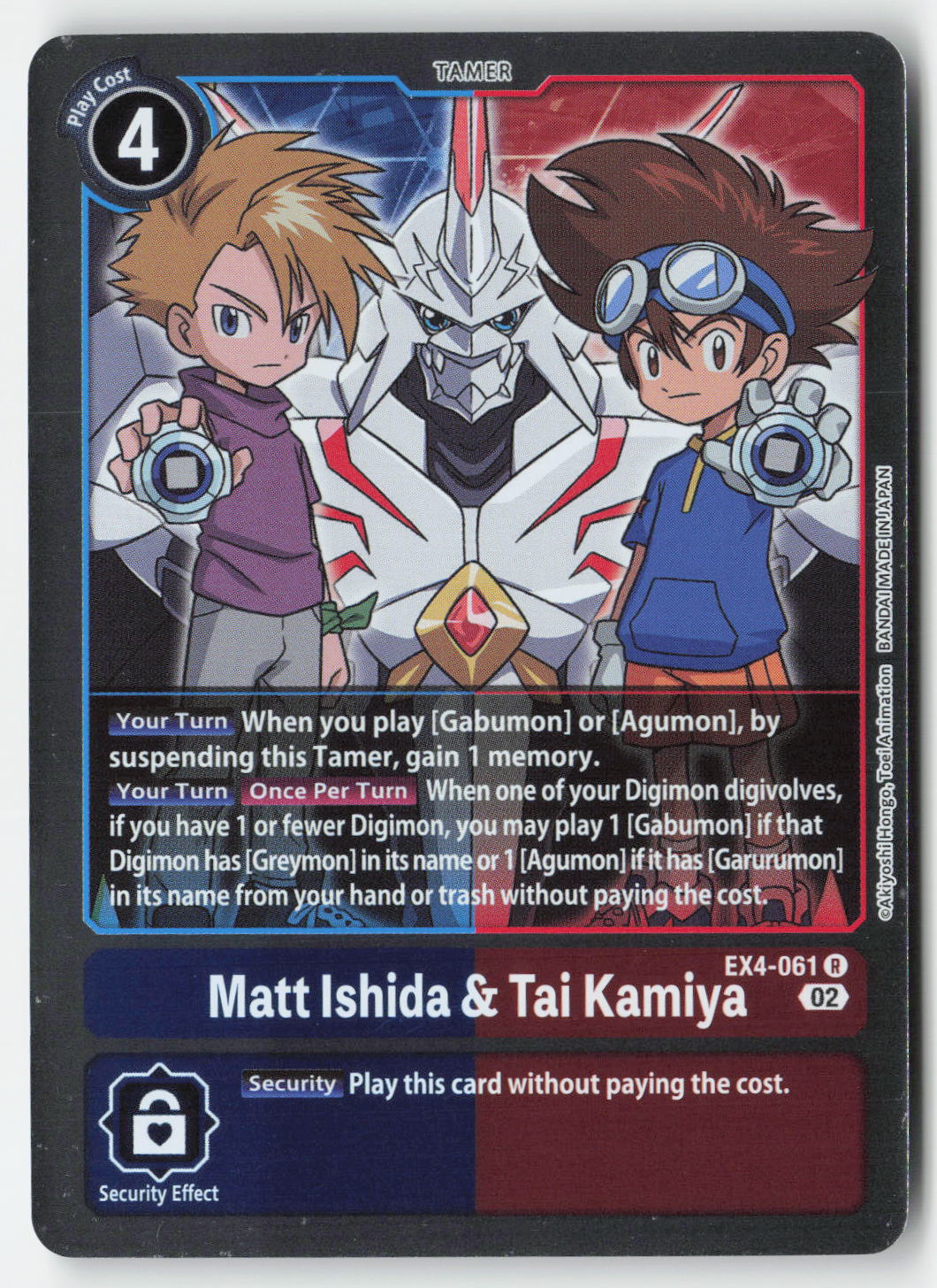Matt Ishida & Tai Kamiya EX4-061 Foil Rare Lightly Played