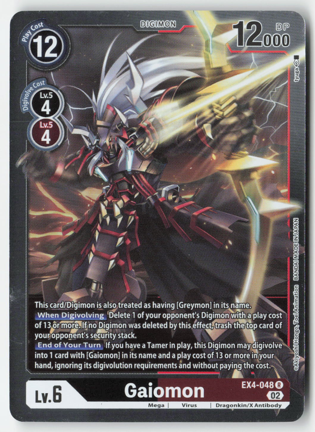 Gaiomon EX4-048 Foil Rare Lightly Played