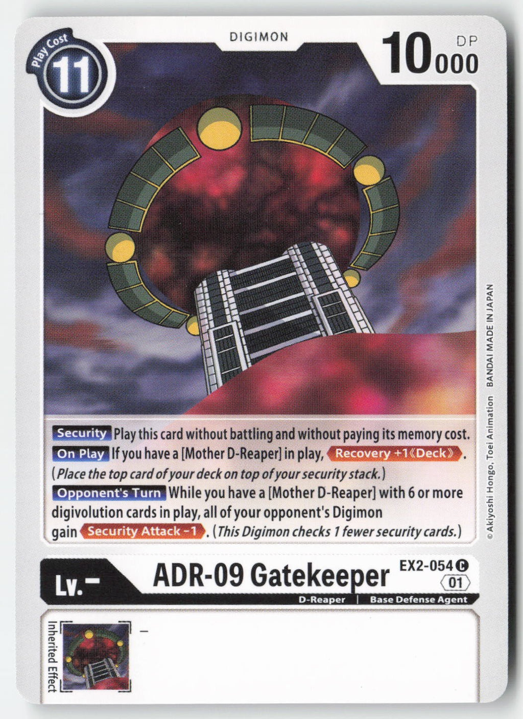 ADR-09 Gatekeeper EX2-054 Normal Common Lightly Played