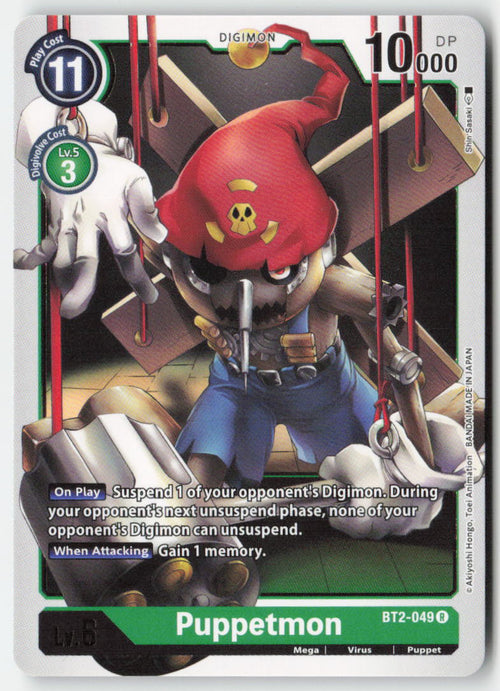 Puppetmon BT2-049 Normal Rare Near Mint