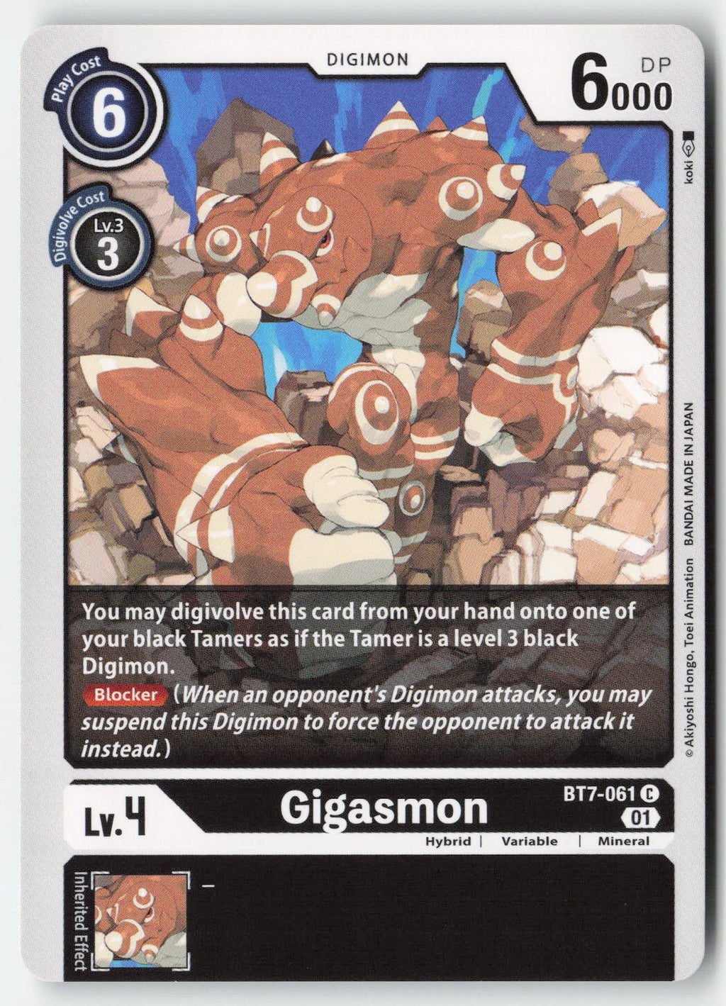 Gigasmon BT7-061 Normal Common Lightly Played