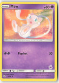 Mew (Mewtwo Stamped) 032/068 Regular Battle Academy Moderately Played