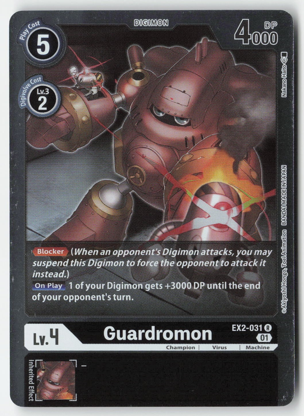 Guardromon EX2-031 Foil Rare Lightly Played