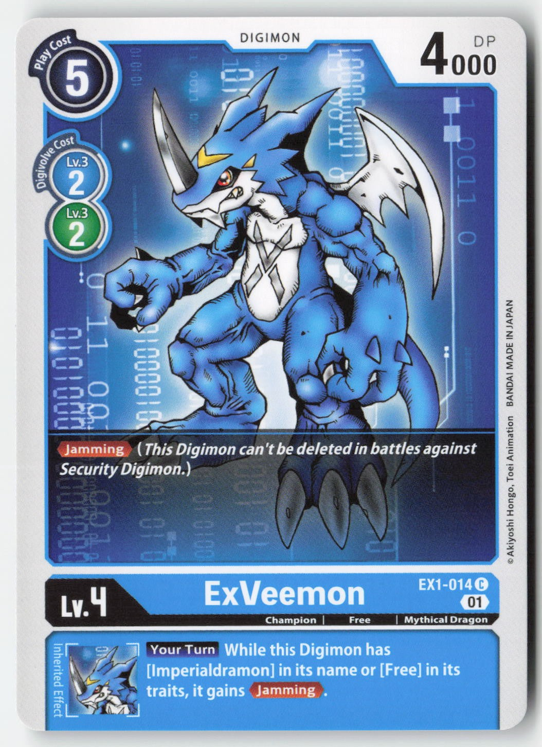 ExVeemon EX1-014 Normal Common Lightly Played