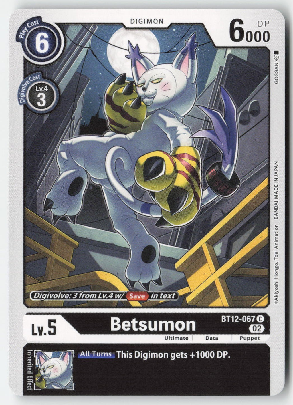 Betsumon BT12-067 Normal Common Lightly Played