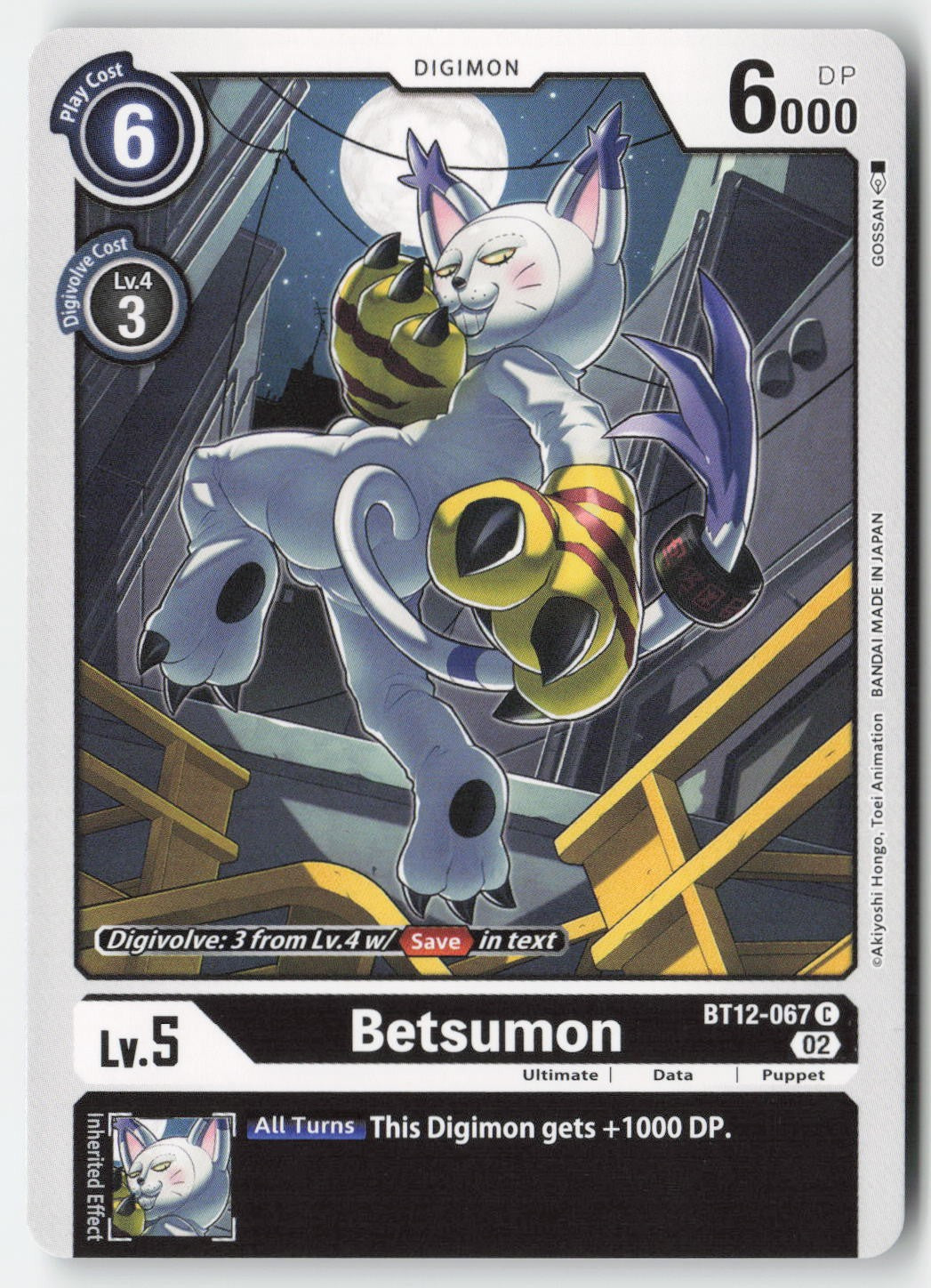 Betsumon BT12-067 Normal Common Lightly Played
