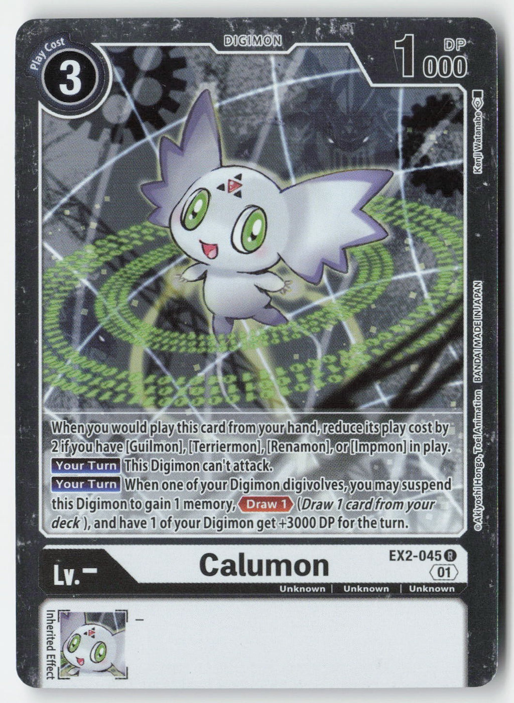 Calumon EX2-045 Foil Rare Lightly Played