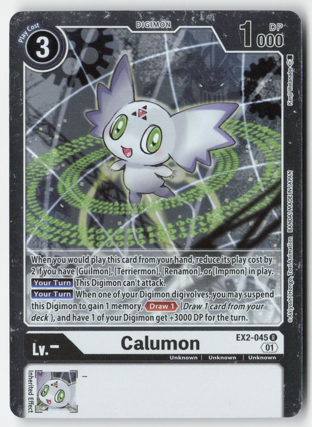 Calumon EX2-045 Foil Rare Lightly Played