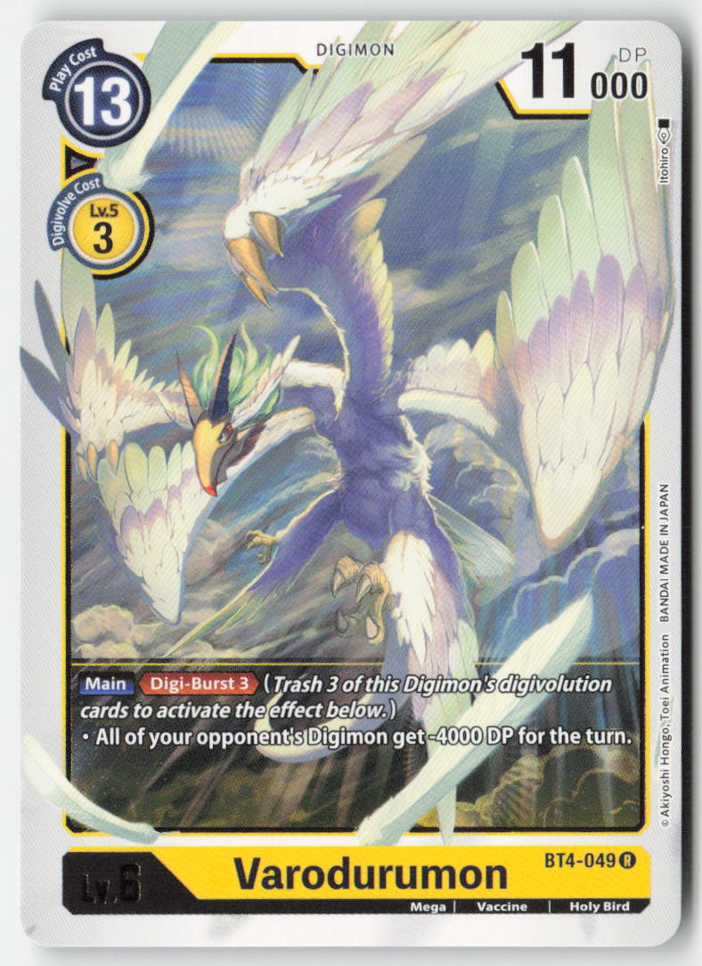 Varodurumon BT4-049 Normal Rare Near Mint, Front