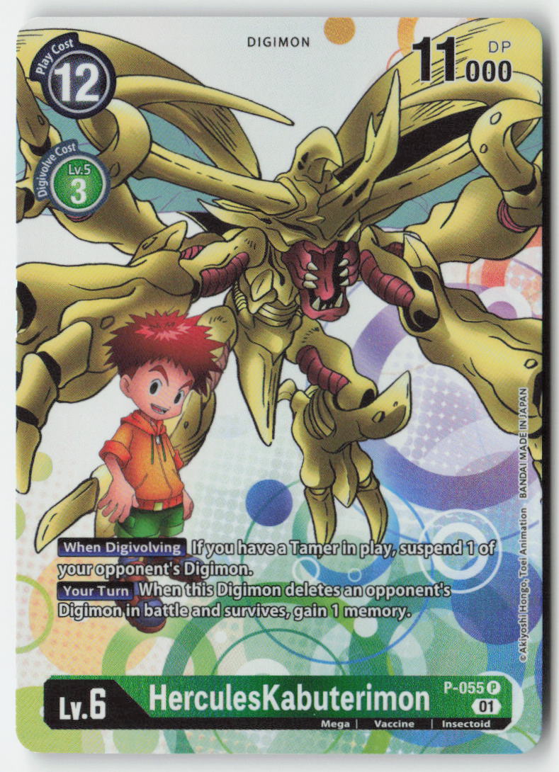 HerculesKabuterimon (Promo) P-055 Foil Promo Near Mint, Front