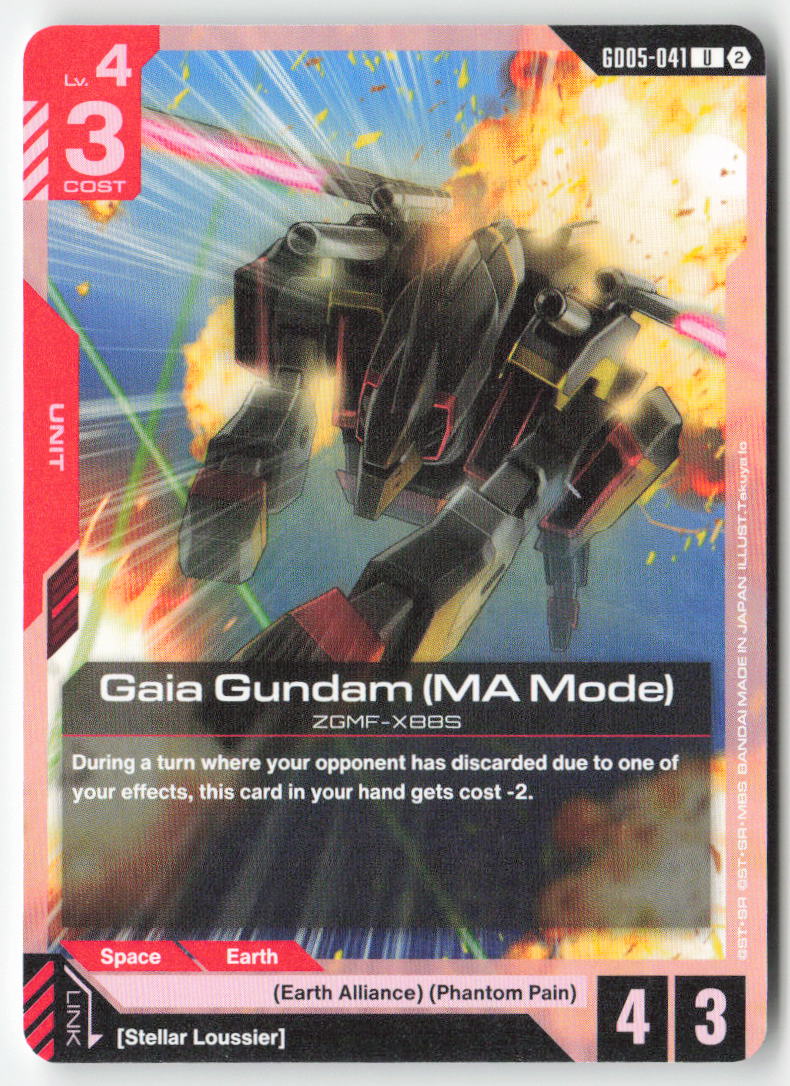 Gaia Gundam (MA Mode) GD05-041 Uncommon Normal Lightly Played, Front