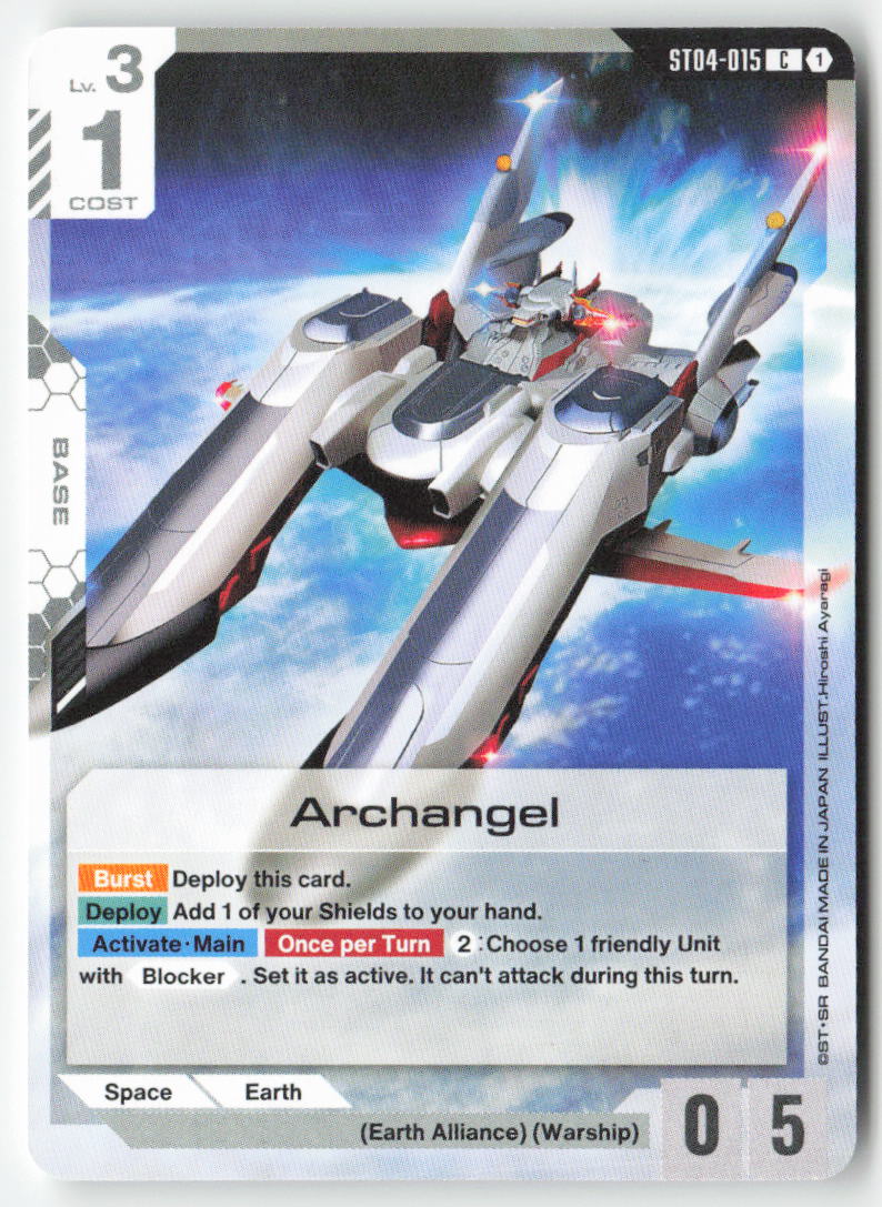 Archangel ST04-015 Common Normal Lightly Played, Front