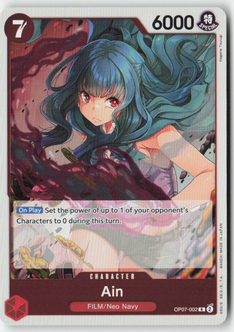 Ain OP07-002 Foil Rare Lightly Played