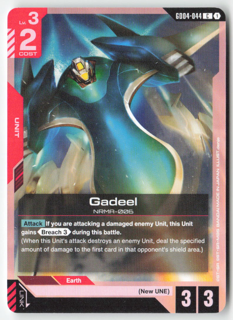 Gadeel GD04-044 Common Normal Lightly Played
