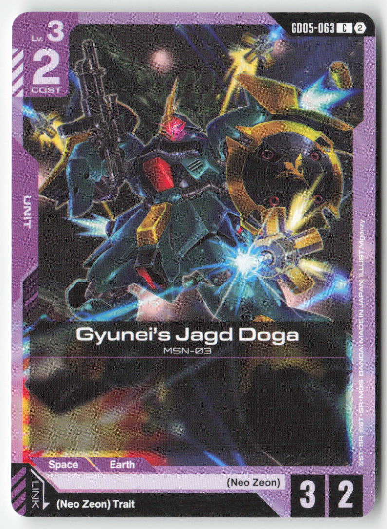 Gyunei's Jagd Doga GD05-063 Common Normal Lightly Played