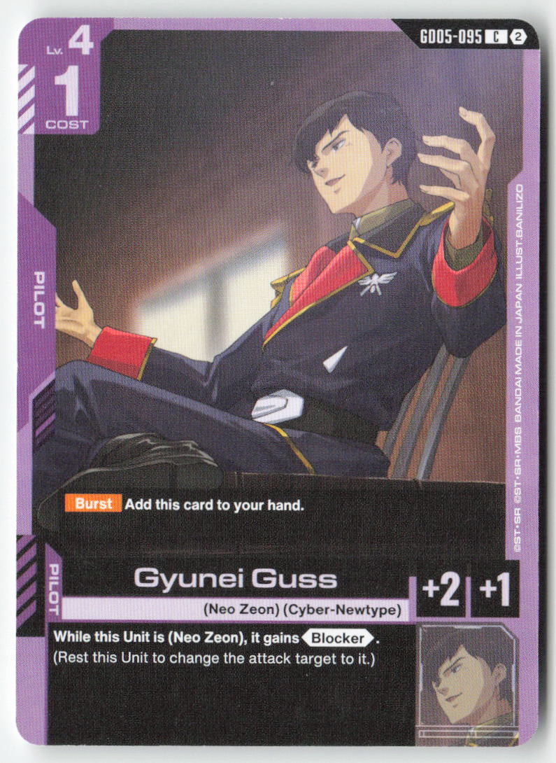 Gyunei Guss GD05-095 Common Normal Lightly Played