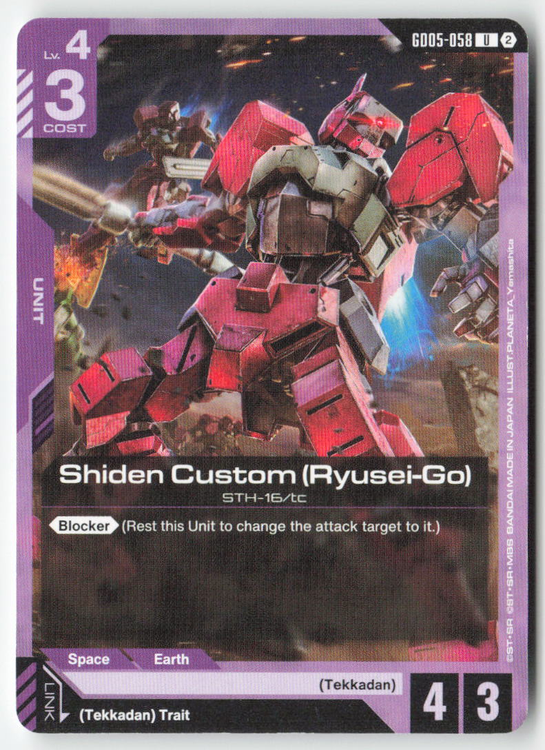 Shiden Custom (Ryusei-Go) GD05-058 Uncommon Normal Lightly Played