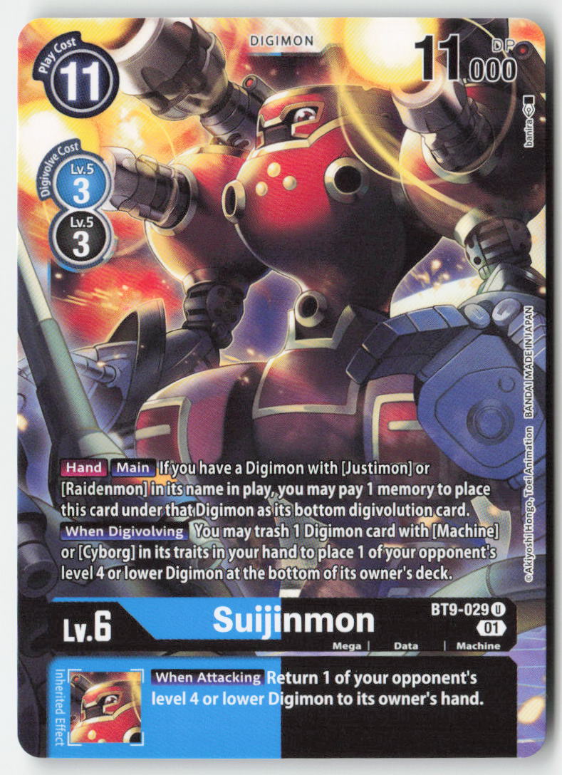Suijinmon BT9-029 Normal Uncommon Near Mint