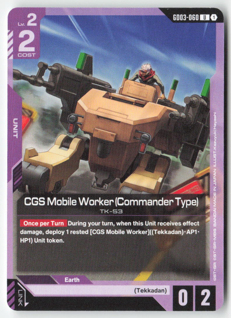 CGS Mobile Worker (Commander Type) GD03-060 Uncommon Normal Lightly Played