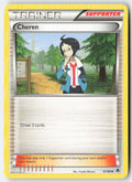 Cheren 91/98 Regular Emerging Powers Moderately Played