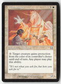 Wishmonger MMQ 57 Uncommon Moderately Played