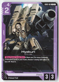 Hyakuri GD02-061 Uncommon Normal Lightly Played
