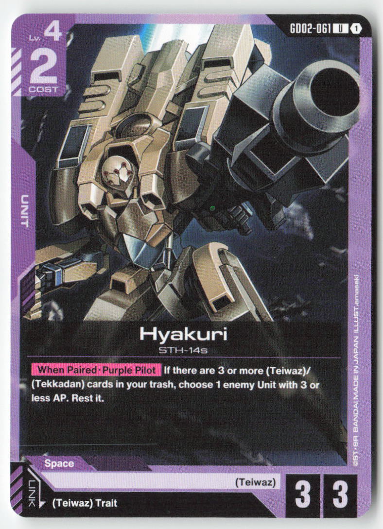 Hyakuri GD02-061 Uncommon Normal Lightly Played