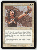 Ramosian Commander MMQ 36 Uncommon Moderately Played