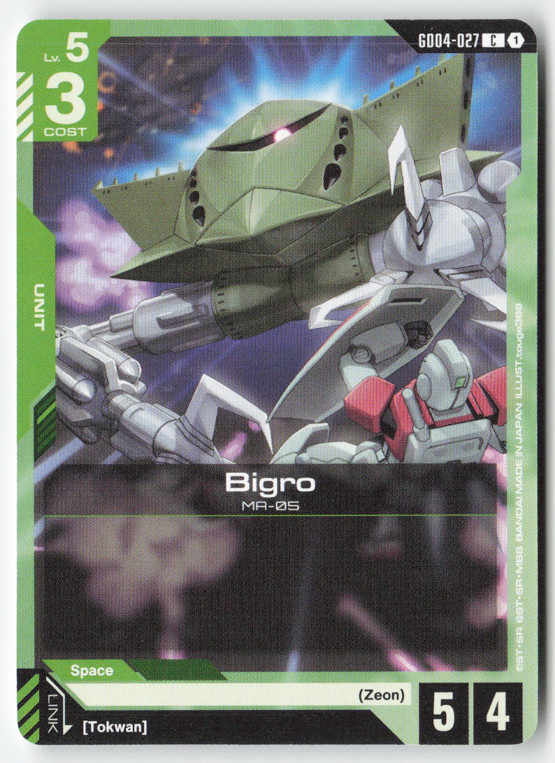 Bigro GD04-027 Common Normal Lightly Played, Front