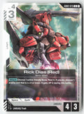 Rick Dias (Red) GD02-075 Uncommon Normal Lightly Played