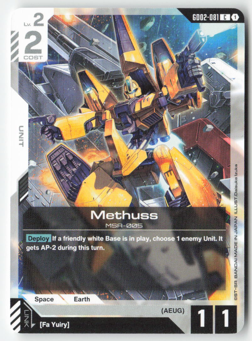 Methuss GD02-081 Common Normal Lightly Played, Front