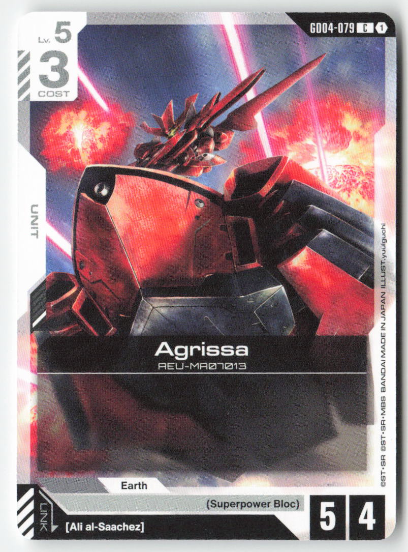 Agrissa GD04-079 Common Normal Lightly Played, Front