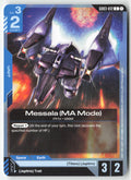 Messala (MA Mode) GD03-012 Common Normal Lightly Played