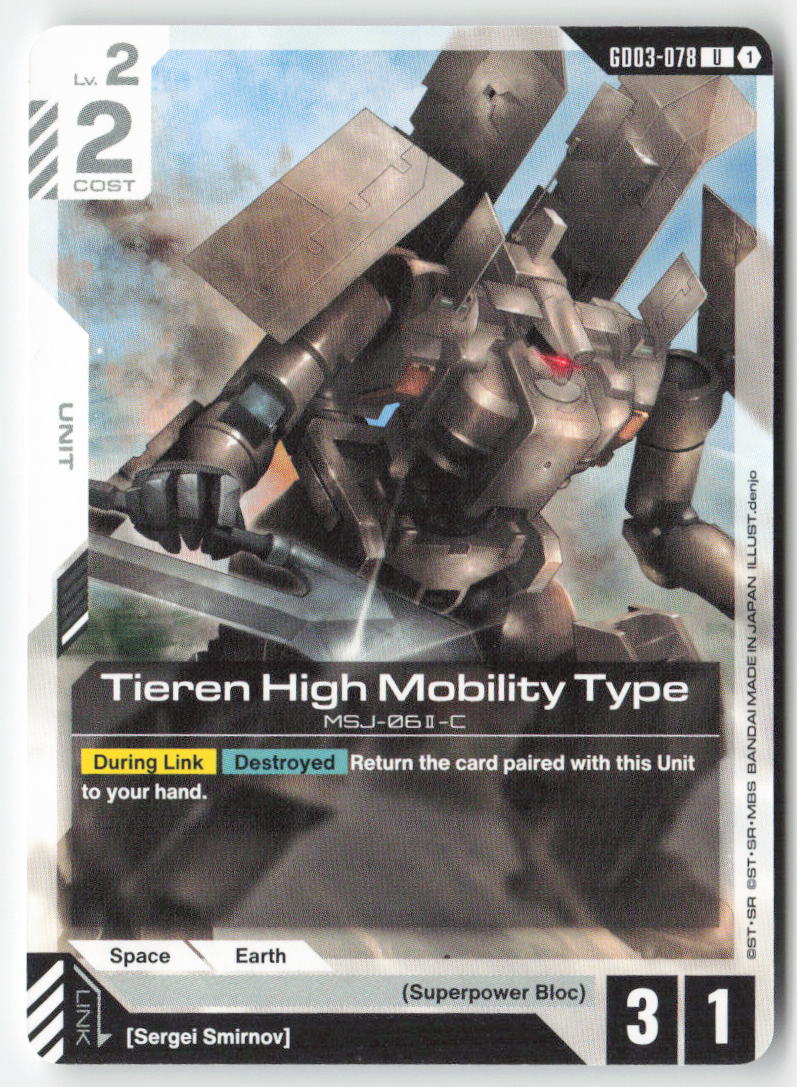 Tieren High Mobility Type GD03-078 Uncommon Normal Lightly Played, Front
