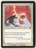 Muzzle MMQ 30 Common Moderately Played