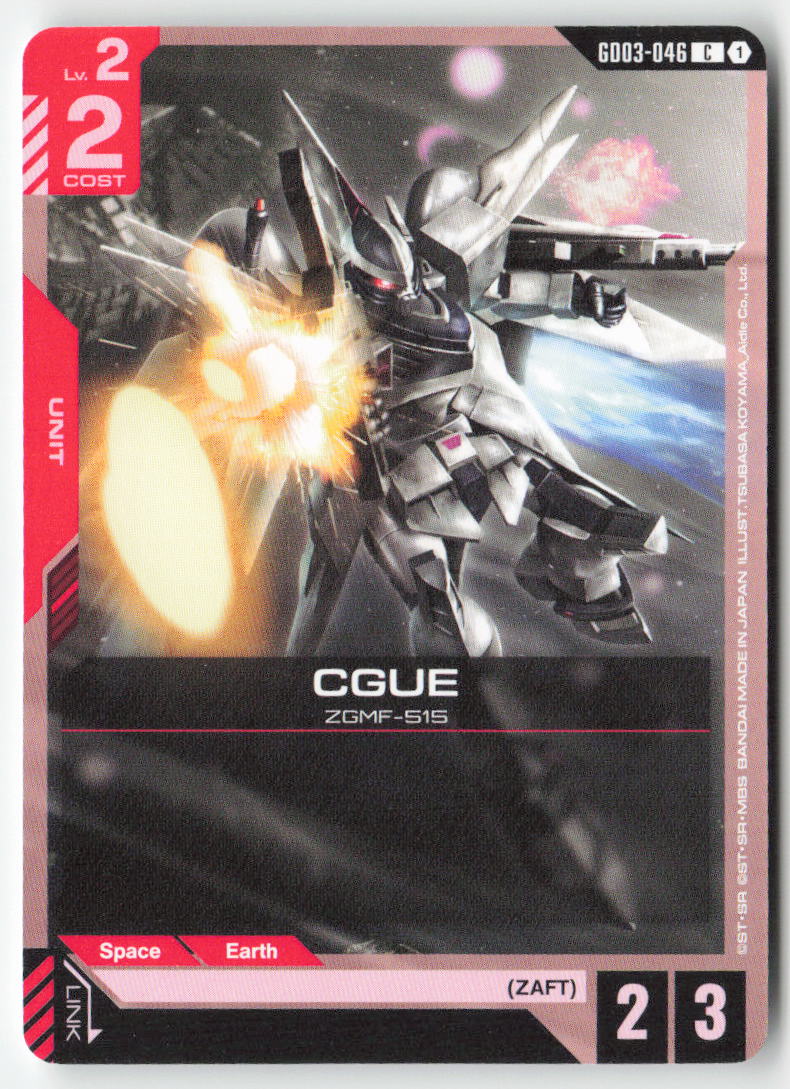 CGUE GD03-046 Common Normal Lightly Played, Front