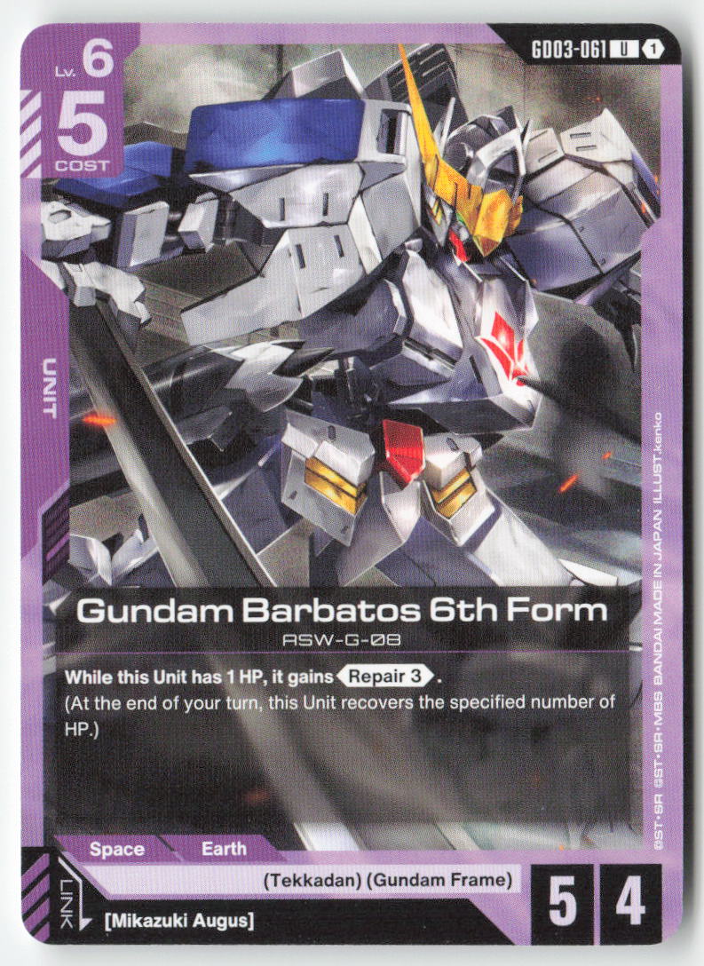 Gundam Barbatos 6th Form GD03-061 Uncommon Normal Lightly Played