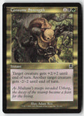 Consume Strength APC 93 Common Moderately Played