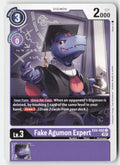 Fake Agumon Expert EX4-052 Normal Common Near Mint